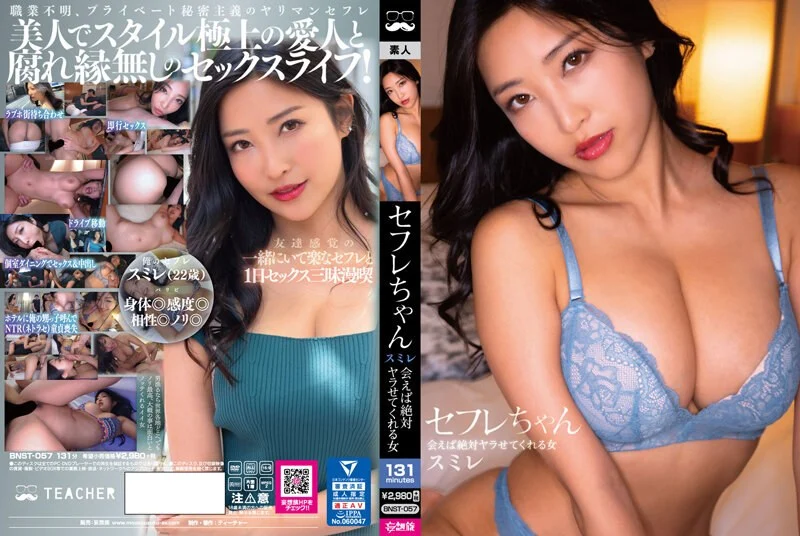 MYB-010 和とみやびの緊縛館 Vol.11